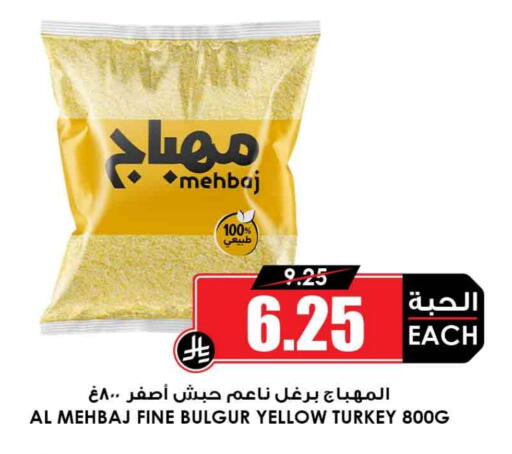 available at Prime Supermarket in KSA, Saudi Arabia, Saudi - Al-Kharj