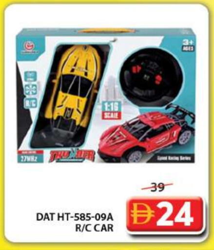 available at Grand Hyper Market in UAE - Dubai