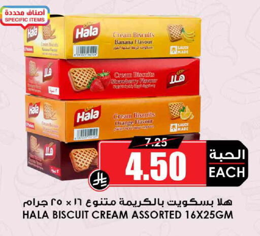 Banana Orange available at Prime Supermarket in KSA, Saudi Arabia, Saudi - Al Khobar