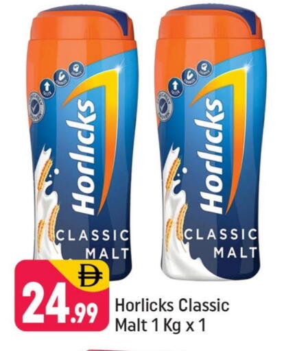 available at Shaklan  in UAE - Dubai