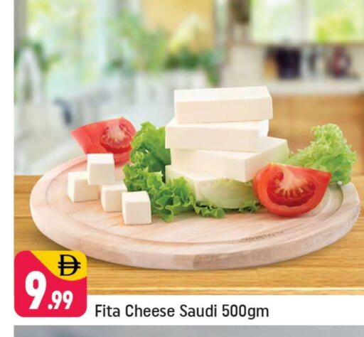 available at Shaklan  in UAE - Dubai