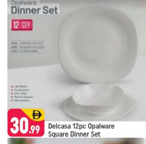 available at Shaklan  in UAE - Dubai