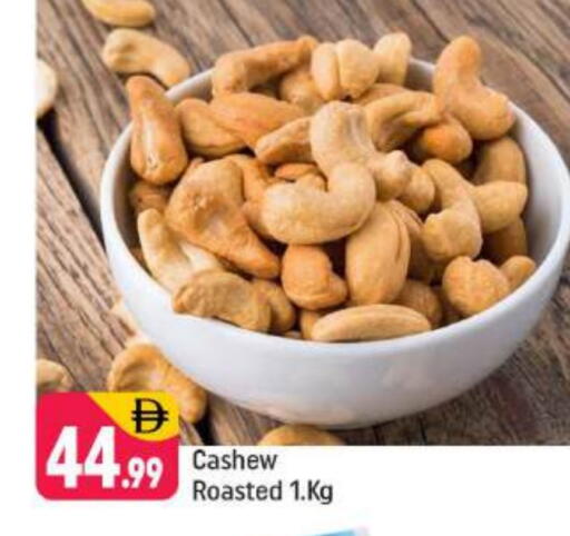 available at Shaklan  in UAE - Dubai