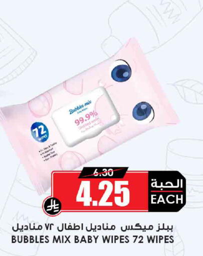 available at Prime Supermarket in KSA, Saudi Arabia, Saudi - Al-Kharj