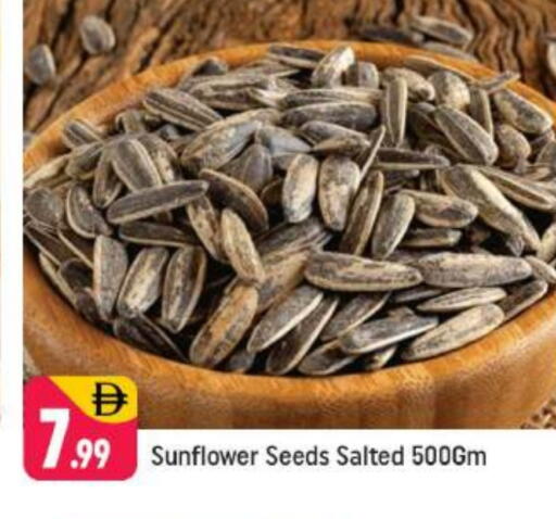 available at Shaklan  in UAE - Dubai