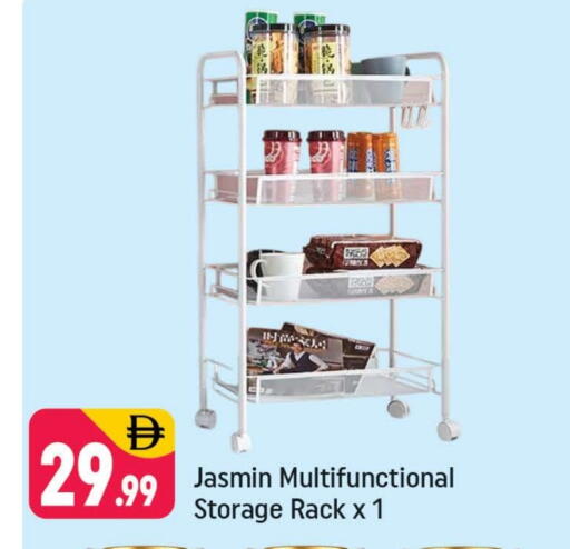 available at Shaklan  in UAE - Dubai