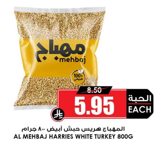 available at Prime Supermarket in KSA, Saudi Arabia, Saudi - Al-Kharj