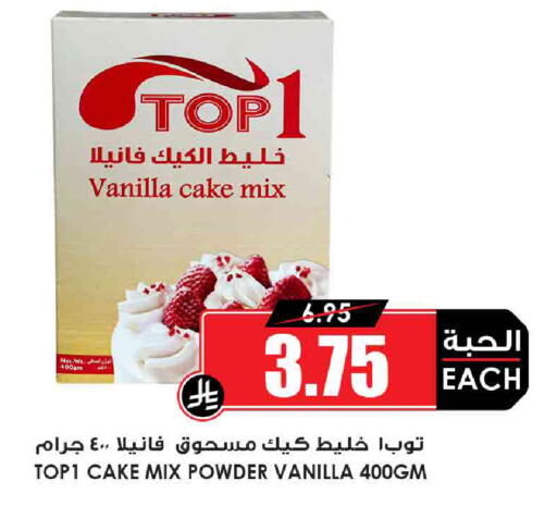 Cake Mix available at Prime Supermarket in KSA, Saudi Arabia, Saudi - Sakaka