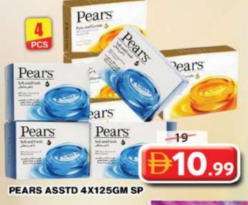 available at Grand Hyper Market in UAE - Dubai