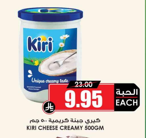 كيري جبنة كريمية available at أسواق النخبة in مملكة العربية السعودية, السعودية, سعودية - الجبيل‎