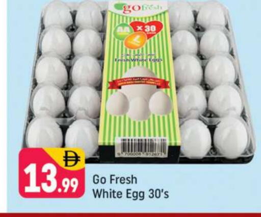 available at Shaklan  in UAE - Dubai