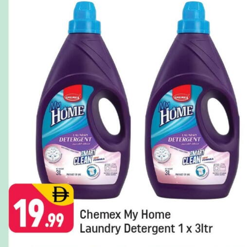 Detergent available at Shaklan  in UAE - Dubai