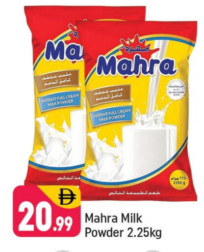 Milk Powder available at Shaklan  in UAE - Dubai