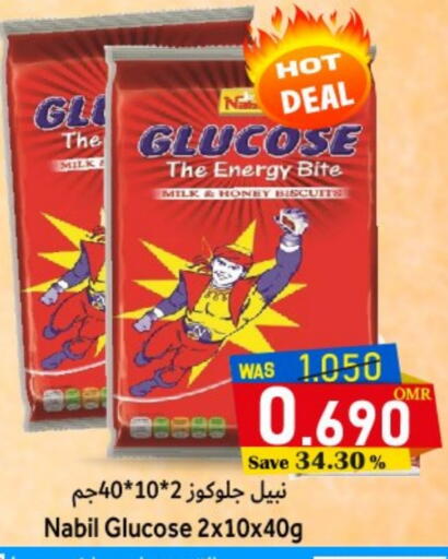 available at Al Muzn Shopping Center in Oman - Muscat