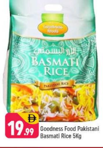 أرز بسمتي / برياني available at شكلان ماركت in الإمارات العربية المتحدة , الامارات - دبي