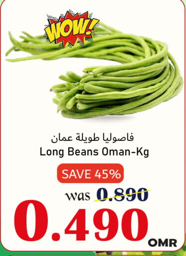 available at القوت هايبرماركت in عُمان - مسقط‎