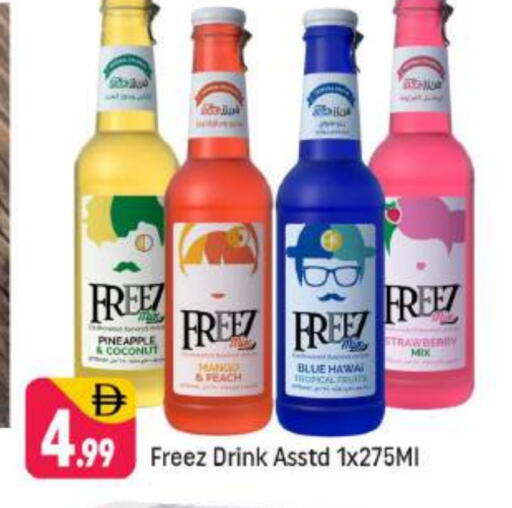 available at Shaklan  in UAE - Dubai