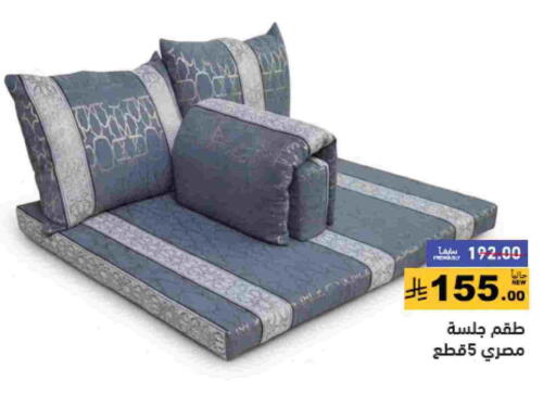 available at Aswaq Ramez in KSA, Saudi Arabia, Saudi - Tabuk