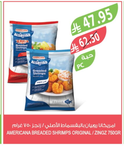 available at Farm  in KSA, Saudi Arabia, Saudi - Sakaka