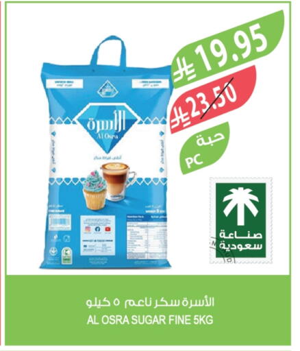 available at المزرعة in مملكة العربية السعودية, السعودية, سعودية - الخرج
