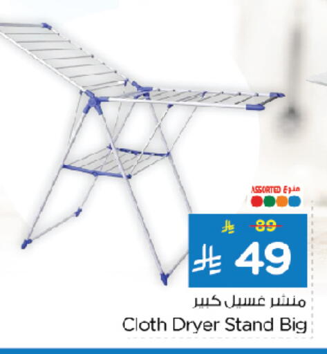 available at Nesto in KSA, Saudi Arabia, Saudi - Jubail