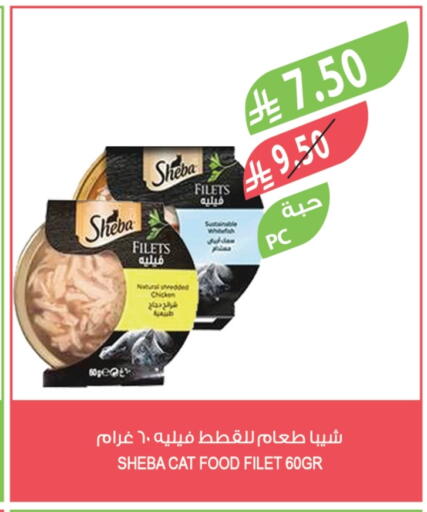 available at Farm  in KSA, Saudi Arabia, Saudi - Jubail