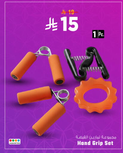 available at Nesto in KSA, Saudi Arabia, Saudi - Al-Kharj