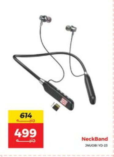 available at رنين in Egypt - القاهرة