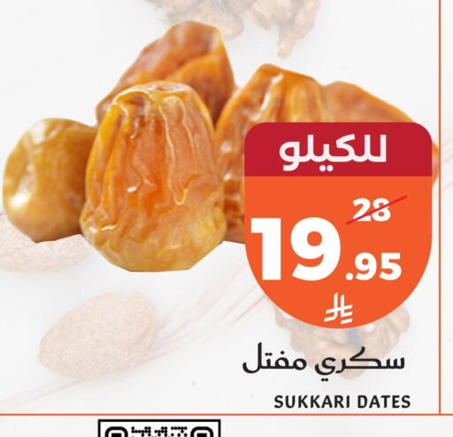available at Mira Mart Mall in KSA, Saudi Arabia, Saudi - Jeddah