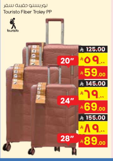 Trolley available at City Flower in KSA, Saudi Arabia, Saudi - Hafar Al Batin