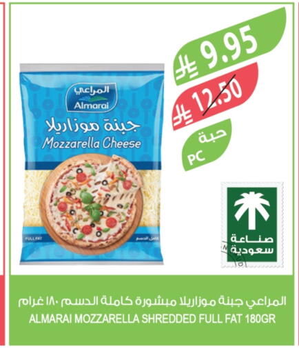 ALMARAI Mozzarella available at Farm  in KSA, Saudi Arabia, Saudi - Al-Kharj