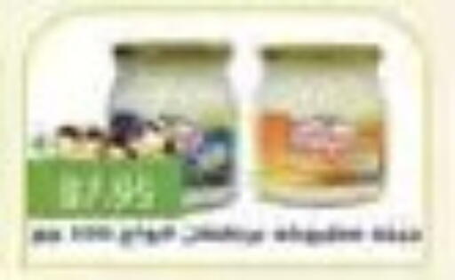 available at Mekkawy market  in Egypt - القاهرة