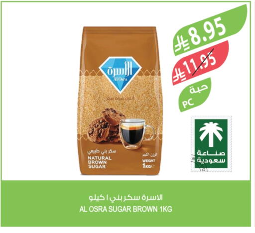 available at المزرعة in مملكة العربية السعودية, السعودية, سعودية - الخرج