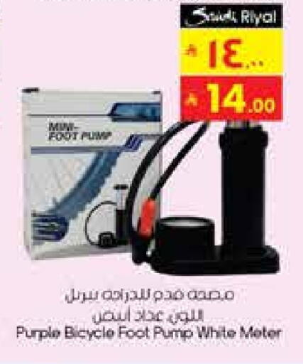 available at ستي فلاور in مملكة العربية السعودية, السعودية, سعودية - الجبيل‎