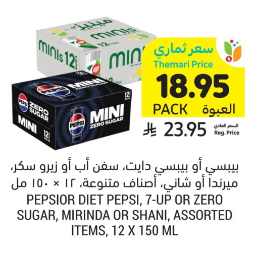 available at Tamimi Market in KSA, Saudi Arabia, Saudi - Buraidah