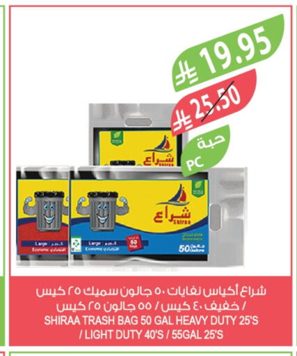 Garbage / Trash Bags available at المزرعة in مملكة العربية السعودية, السعودية, سعودية - الجبيل‎