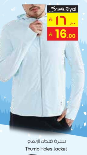 available at City Flower in KSA, Saudi Arabia, Saudi - Hafar Al Batin