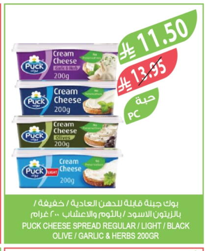 بوك جبنة كريمية available at المزرعة in مملكة العربية السعودية, السعودية, سعودية - الخرج