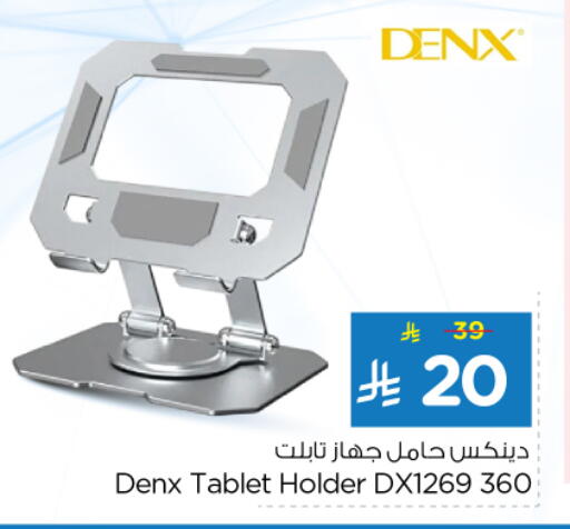 available at Nesto in KSA, Saudi Arabia, Saudi - Al-Kharj