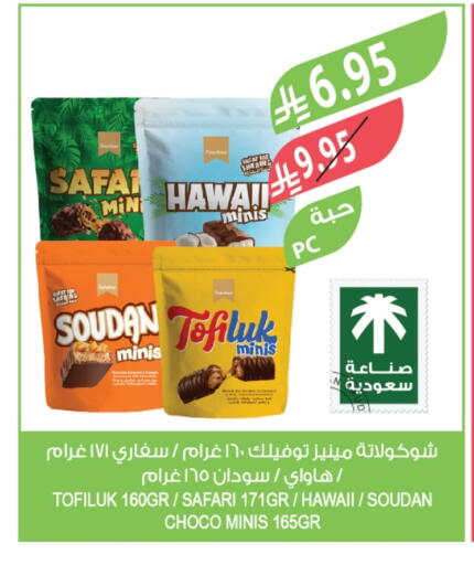 available at Farm  in KSA, Saudi Arabia, Saudi - Tabuk