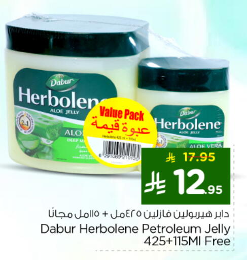 DABUR Petroleum Jelly available at Nesto in KSA, Saudi Arabia, Saudi - Al-Kharj