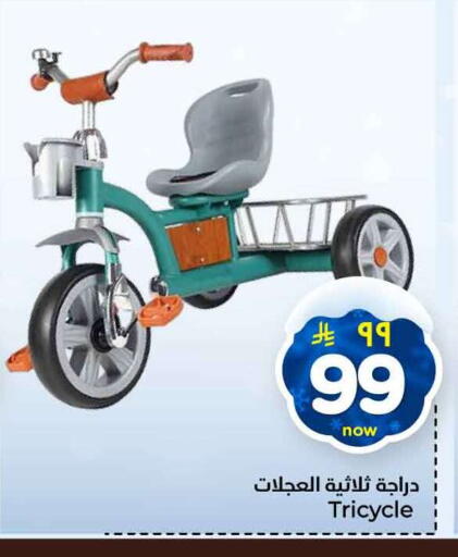 available at هايبر الوفاء in مملكة العربية السعودية, السعودية, سعودية - الطائف