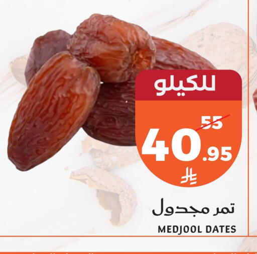 available at Mira Mart Mall in KSA, Saudi Arabia, Saudi - Jeddah