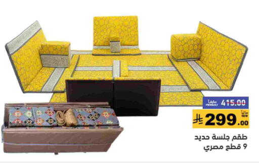 available at Aswaq Ramez in KSA, Saudi Arabia, Saudi - Tabuk