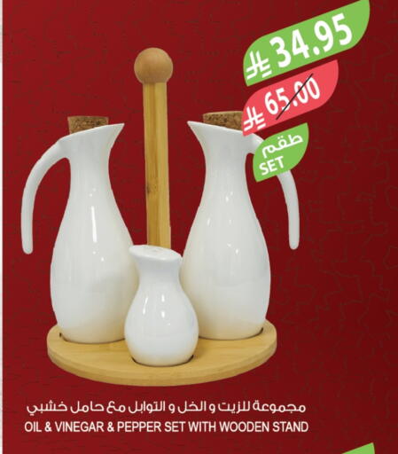 Pepper available at Farm  in KSA, Saudi Arabia, Saudi - Al Khobar