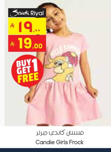 available at City Flower in KSA, Saudi Arabia, Saudi - Jubail