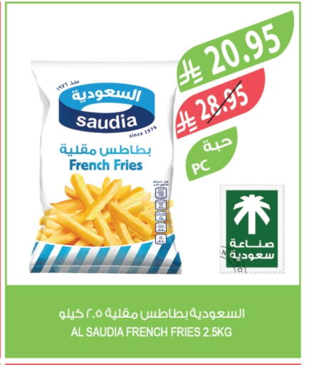 سعودية available at المزرعة in مملكة العربية السعودية, السعودية, سعودية - سكاكا