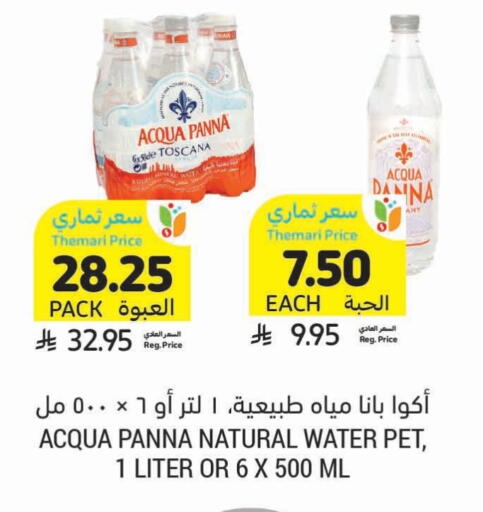 available at Tamimi Market in KSA, Saudi Arabia, Saudi - Tabuk