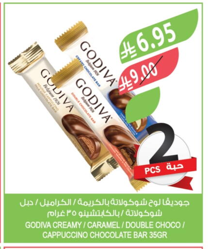 available at المزرعة in مملكة العربية السعودية, السعودية, سعودية - تبوك