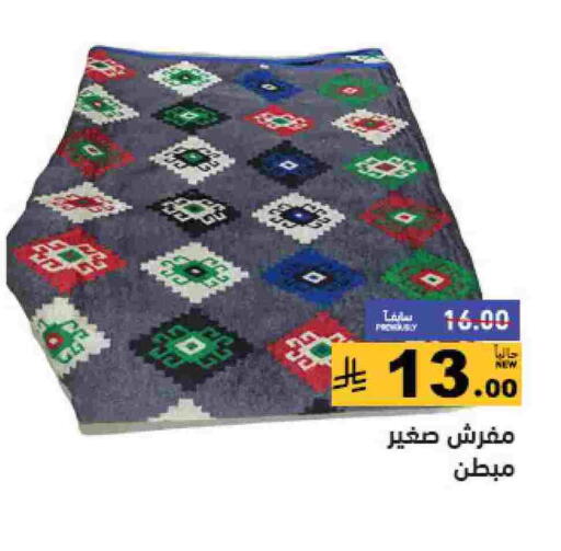 available at Aswaq Ramez in KSA, Saudi Arabia, Saudi - Tabuk
